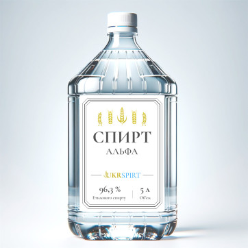 Спирт «Альфа» 96,3%